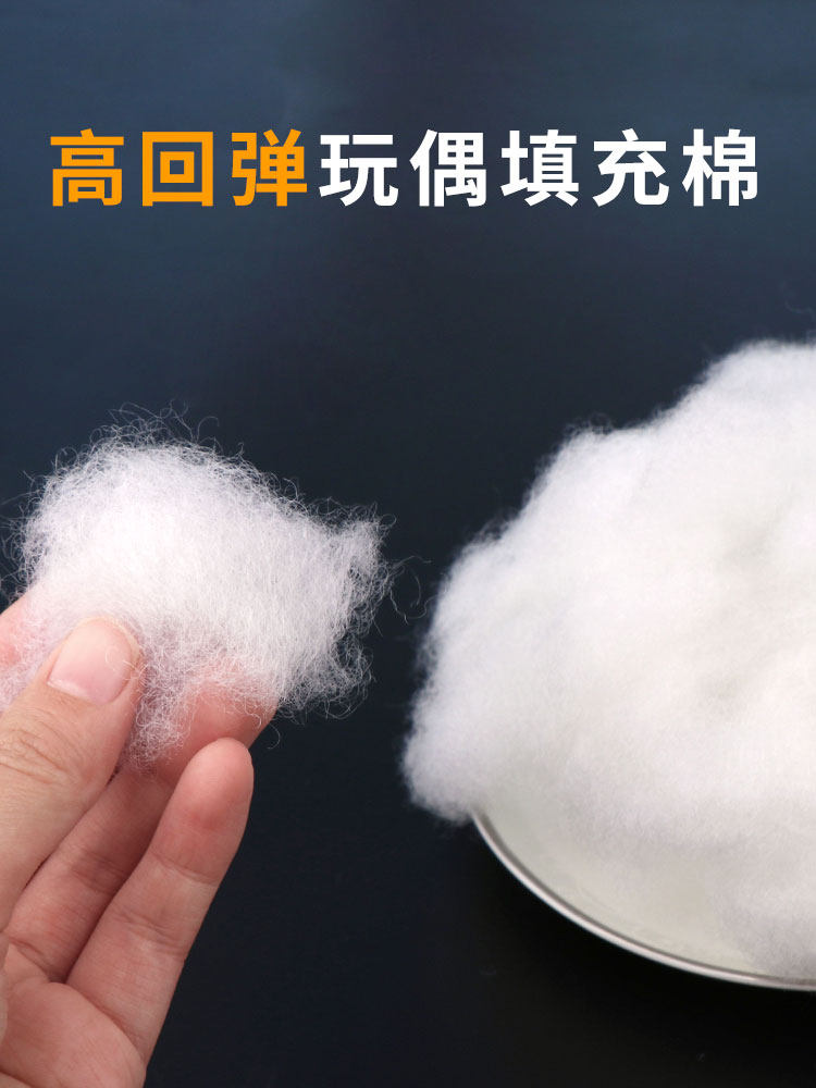 抱枕玩偶填充棉真空碎棉花高弹pp棉靠垫内胆太空棉填充物颗粒丝绵
