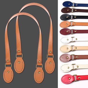 编织包包提手藤条包带配件DIY腋下替换手提袋带子PU固定把手材料