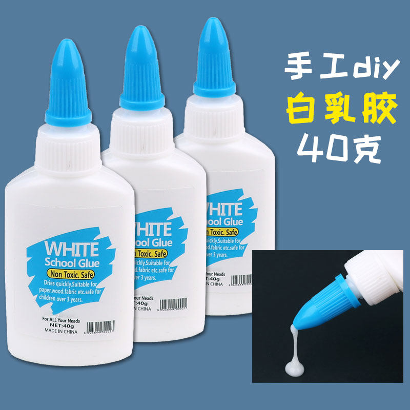 白乳胶水儿童手工材料速干白乳胶幼儿园DIY美劳用品雪糕棒