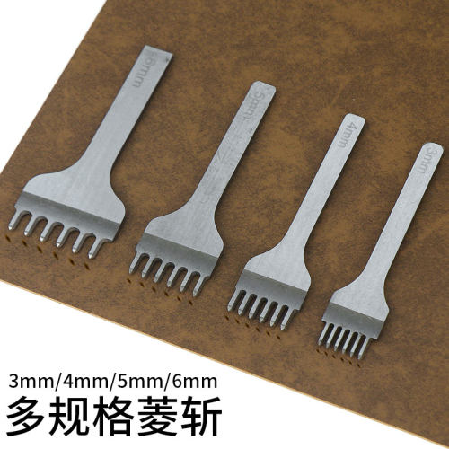 菱斩手工DIY皮革皮具斜平斩钱包打眼打孔工具3 4mm 5 6mm皮艺套装