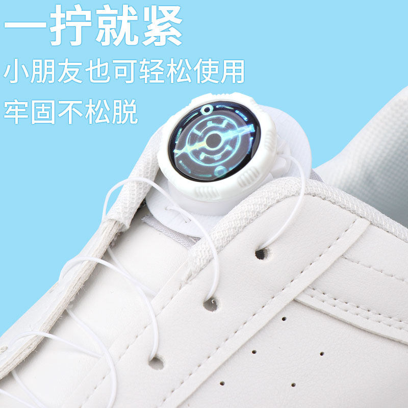旋扣旋钮免系鞋带懒人鞋带图案儿童成人快速免绑户外运动鞋扣配饰
