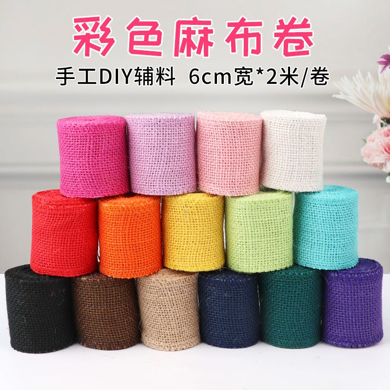 diy材料装饰辅料6厘米幼儿园5cm