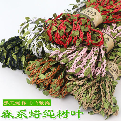 彩色麻绳绿叶藤条手工diy编织