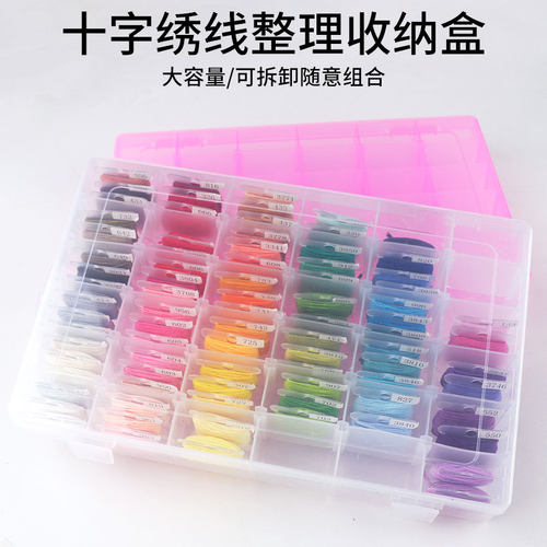 塑料刺绣整理盒线盒绕线板工具