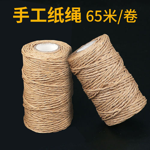 牛皮纸绳传统桃酥点心花生幼儿园