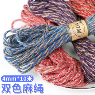 DIY手工双色缠瓶绳彩色麻绳幼儿园花瓶照片麻草绳材料绑花编织绳