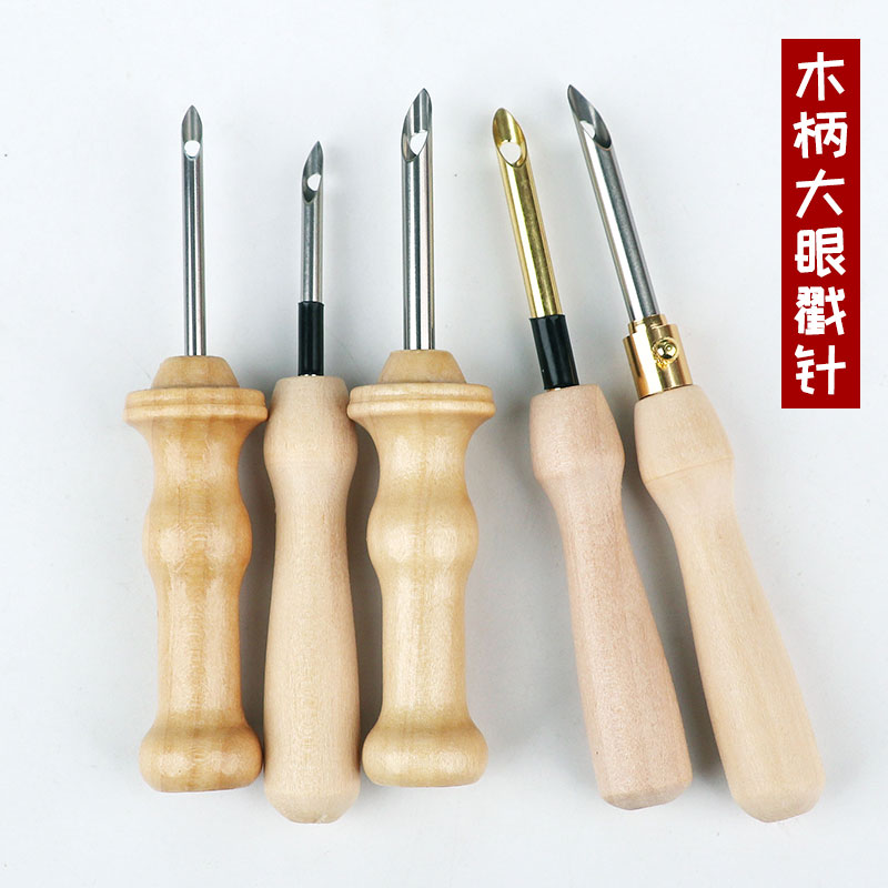 俄罗斯戳戳绣笔戳笔手工戳针diy秀针幼儿园5mm戳戳乐刺绣搓搓绣木