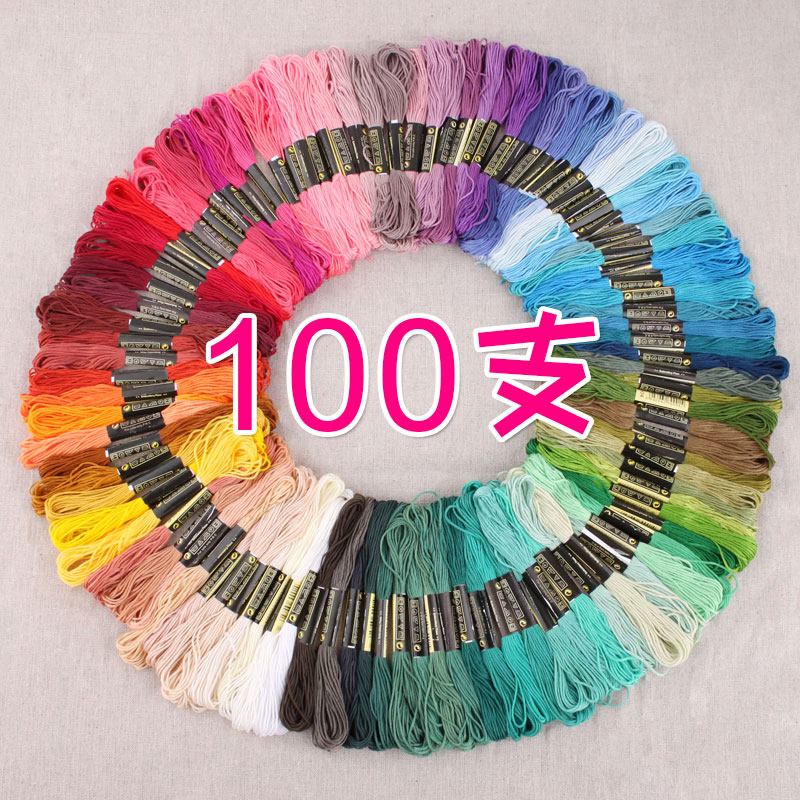 新手入門100色常用刺繡線 繡花線十字繡線配線補線手工棉線