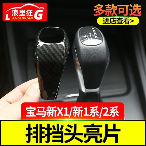 新X1/X2/1系/2系旅行排挡头盖