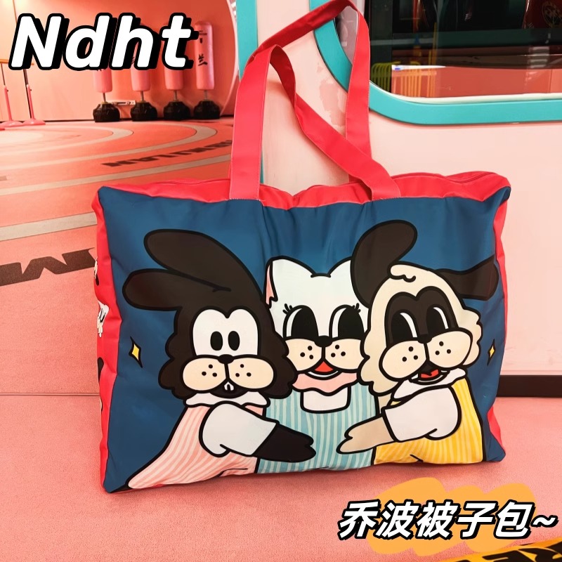 Ndht印名乔波被子包幼儿园被子收纳袋学生被褥包防水超大号旅行包