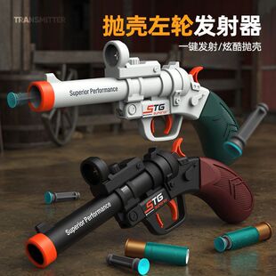 左轮跨境枪连发抛壳跳弹儿童猎枪对战玩具来福枪双管玩具枪软弹