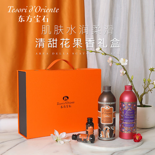 龙年礼盒 香氛沐浴露套装