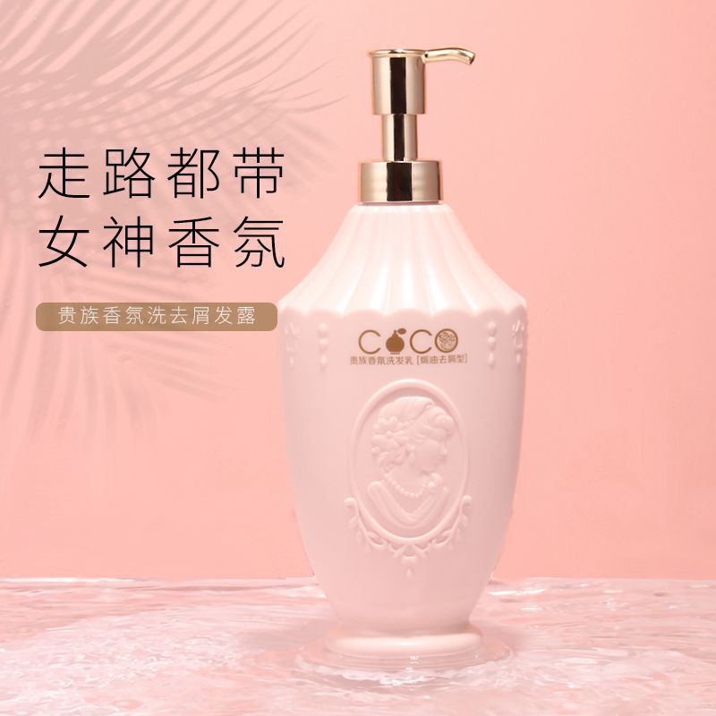 洗发水香水味持久香留香去屑洗头膏护发控油厂家一件起批通用