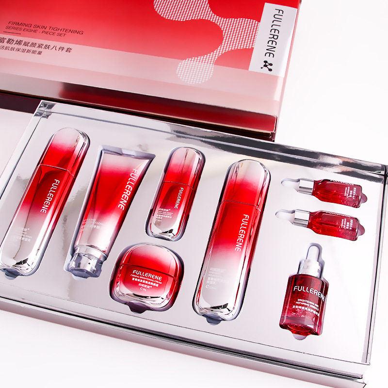 富勒烯全套补水爽肤水精华液眼霜面霜化妆品套装面部护理套装