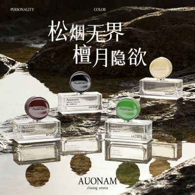 新款 Auonam经典香型香水持久留香高级迷人香氛清新淡雅小巧厂家