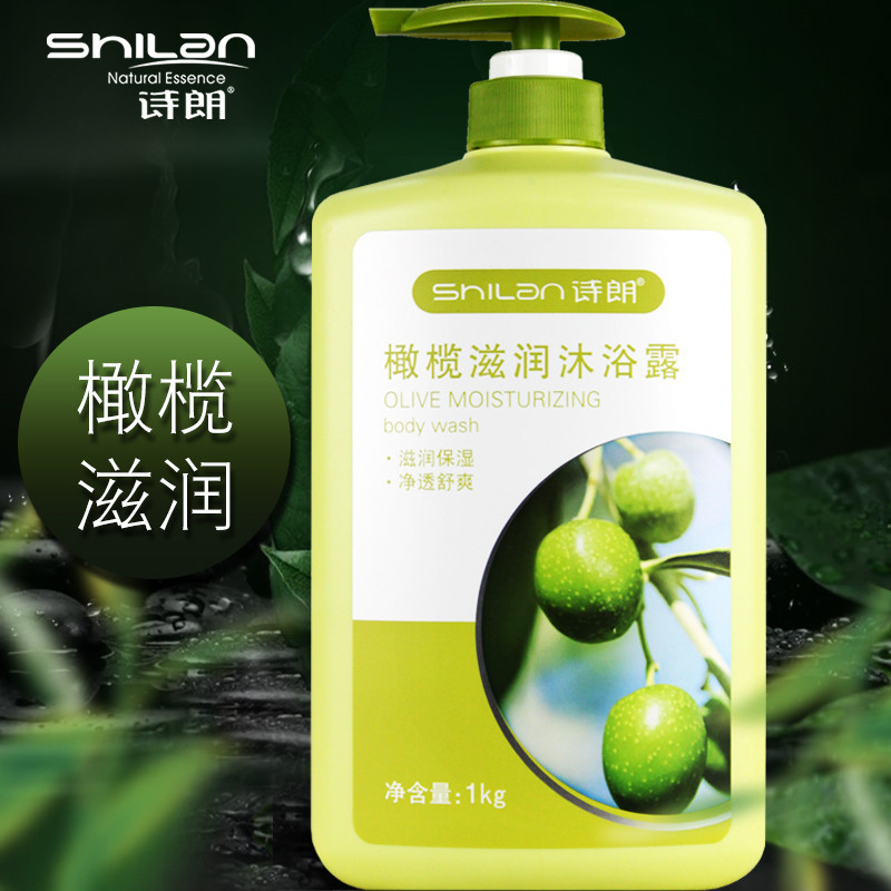 新款诗朗橄榄补水滋润露1L法国香水持久留香泡沫丰富舒爽保湿沐浴