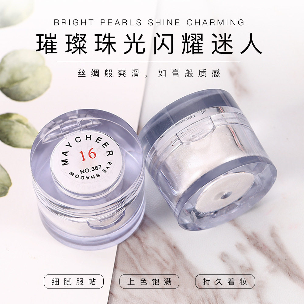 新款美茜儿钻石高光粉提亮粉珠光闪粉儿童舞台化妆专用脸部眼影粉
