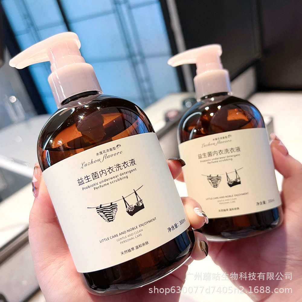 内衣内裤洗衣液水莲花香型女士专用清洗液去血渍黄杀菌内衣洗衣液
