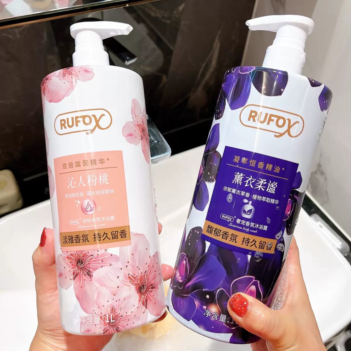 爆款香氛薰衣草沐浴露持久留香清洁保湿柔谧淡雅大容量沐浴液
