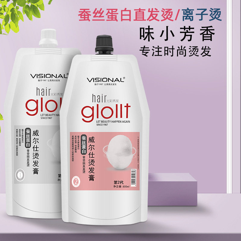 直卷发药水理发店膏水直发软化陶瓷热烫大波浪定型药水大卷威尔仕