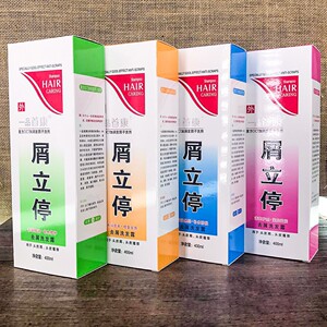 新款 一品首康屑立婷洗发水去屑焗油黑亮修护锁色养发洗发露400ml