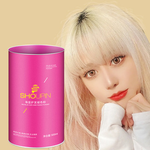 首品海蓝护发植物粉褪色膏不伤头发黑改黄漂粉色500ml短效染发剂