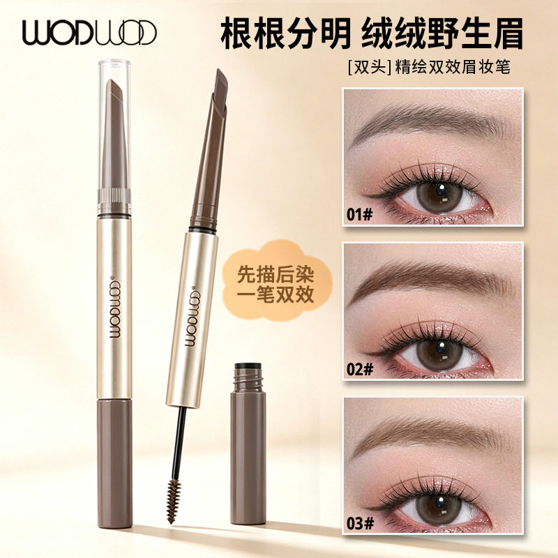 WODWOD双头染眉膏眉笔二合一防水防汗持久不晕染立体自然眉图片