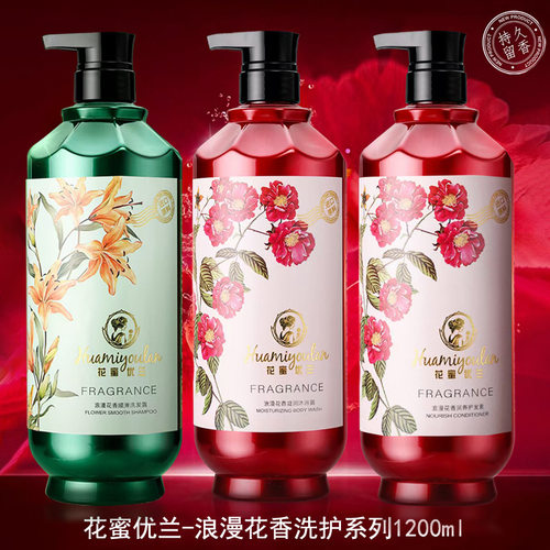 浪漫花香洗发露1200ml去屑柔顺滑护发素沐浴露大瓶洗护留香洗发水