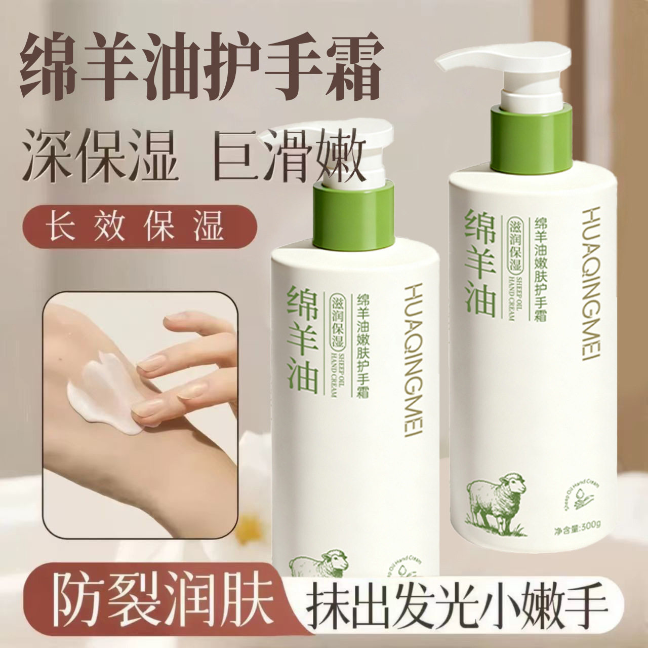 绵羊油凡士林护手霜小礼品老牌国货滋润保湿美持久留香伴手礼通用