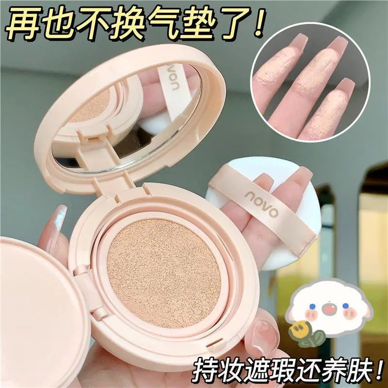 彩妆NOVO绒雾持妆气垫粉底霜遮瑕持久保湿防水不脱妆不卡粉BB霜