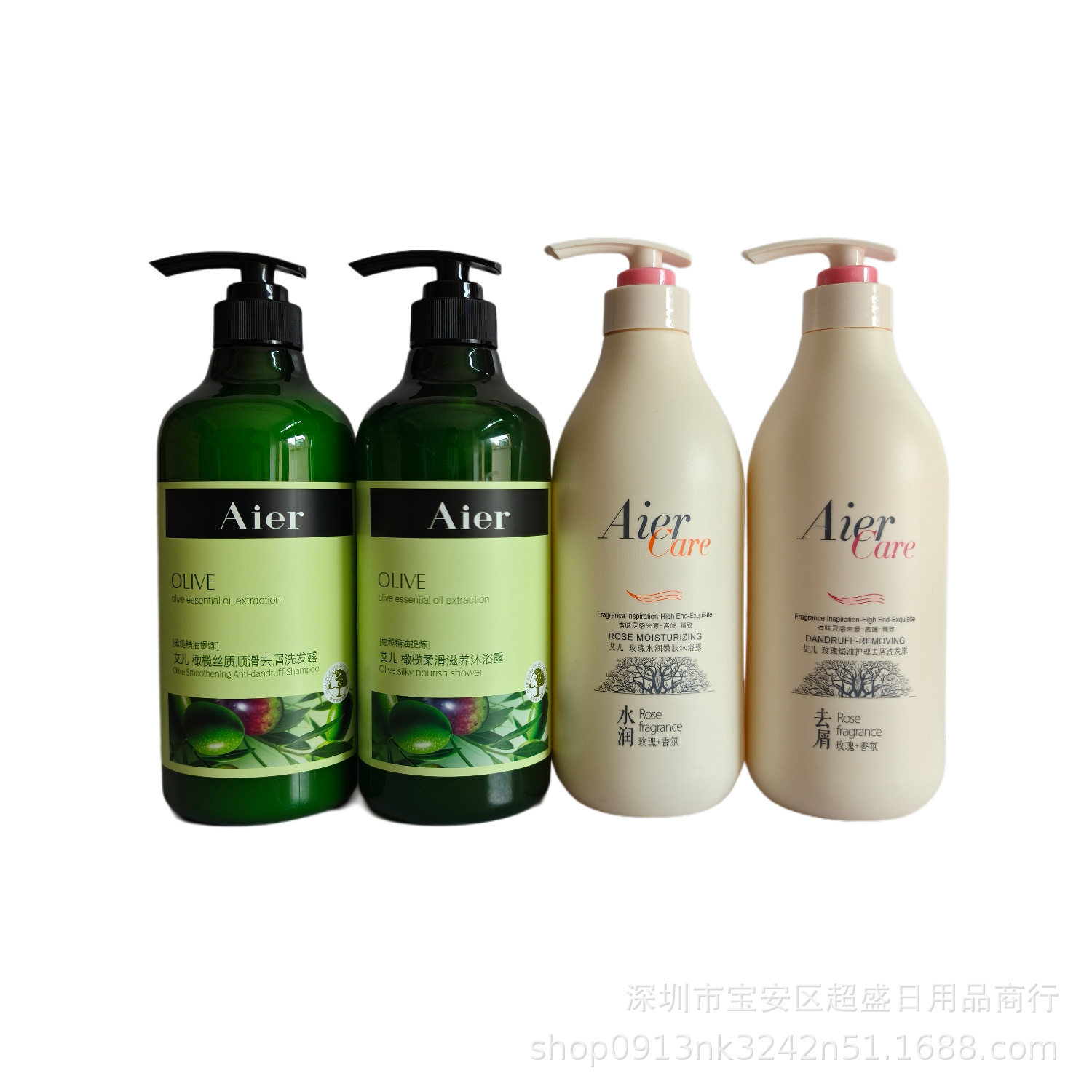 新款艾儿750g橄榄丝质顺滑洗发露沐浴乳玫瑰焗油护理嫩肤洗沐套装