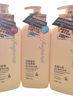 新款 名歌损伤洗发水750g控油清爽修护洗发露供应