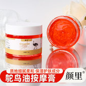 新款 补水滋润护理肌肤面部按摩霜3年中国 身体面部细腻柔和保湿