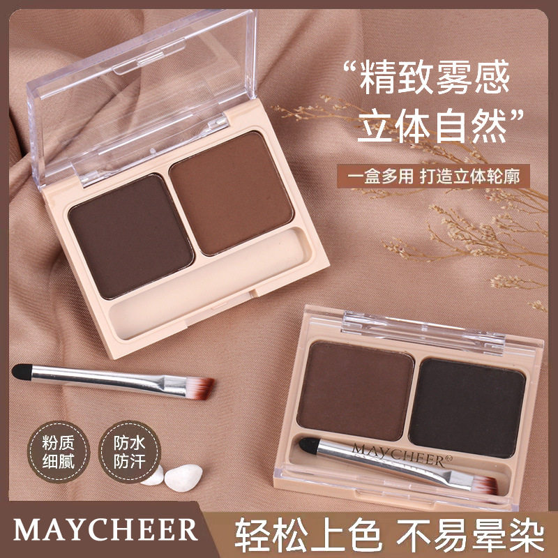 美茜儿双色塑形眉粉防水不脱色持久染眉眼线粉眉笔自然黑色眉膏女