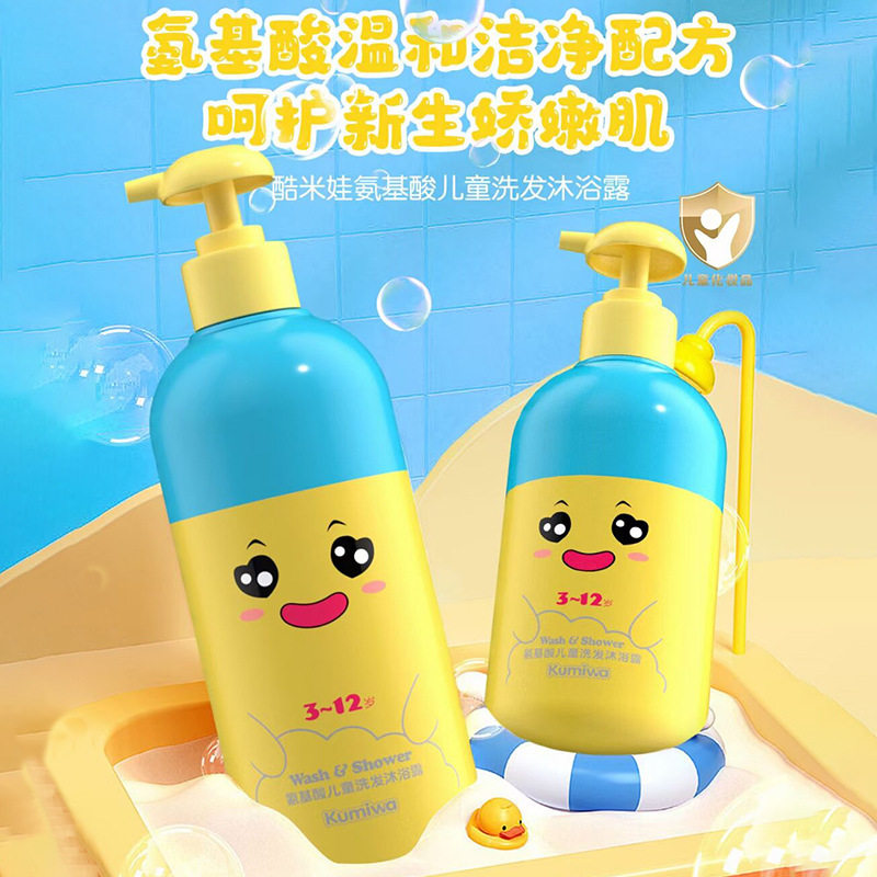 新款 氨基酸洗发沐浴露500ml温和清洁滋养肌肤婴幼儿童洗沐2合1