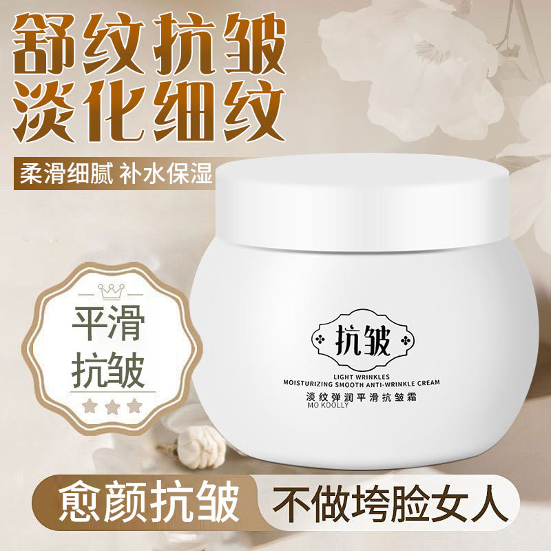 新款面霜高保湿补水雪花膏提拉抗初老淡化细纹美容院面部护理护肤