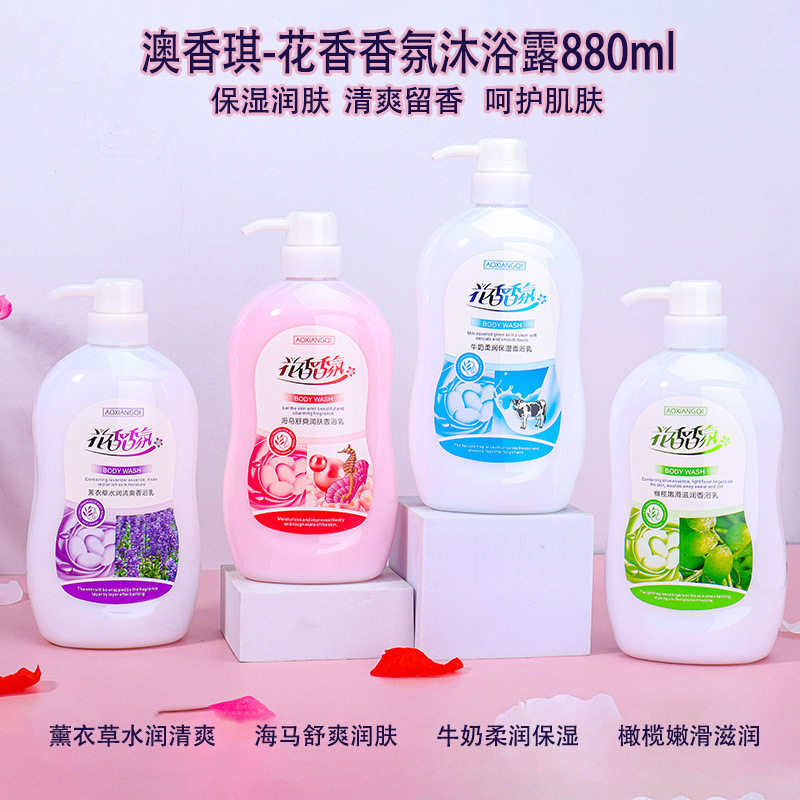 新款 薰衣草海马牛奶保湿清爽嫩滑橄榄香浴乳中国