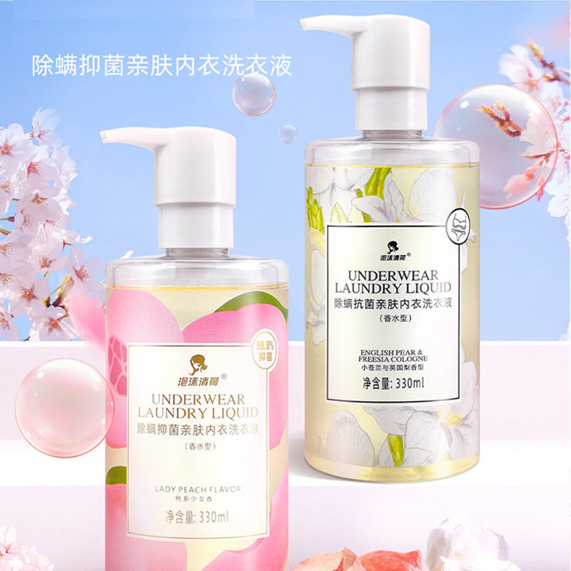 泡沫清荷内裤内衣专用液除螨温和不伤手洗衣液一件起批洗衣粉衣物