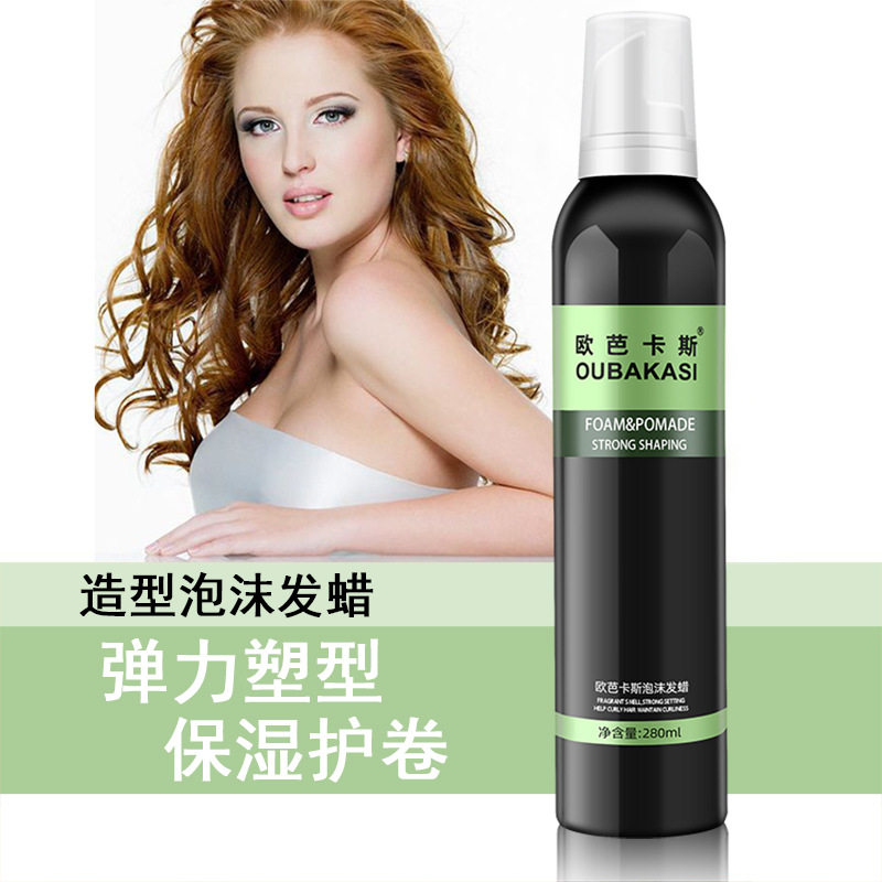 新款 欧芭卡斯泡沫发蜡男保湿纹理卷发蓬松摩丝发胶定型清香280ml