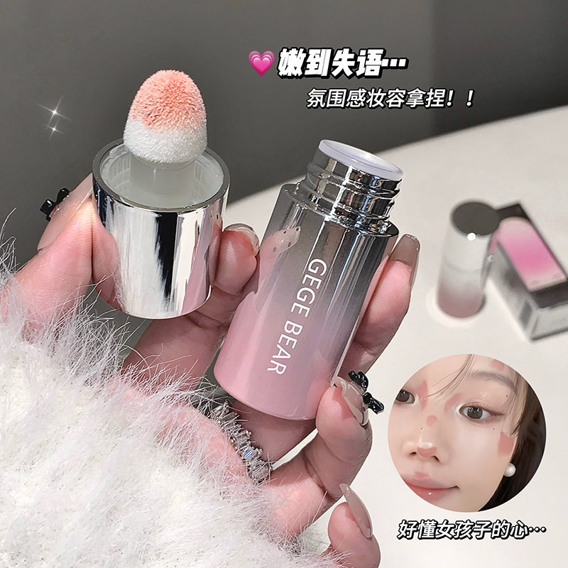 GegeBear韩系奶咖水丝绒腮红液大刷头显色日杂纯欲胭脂膏彩妆