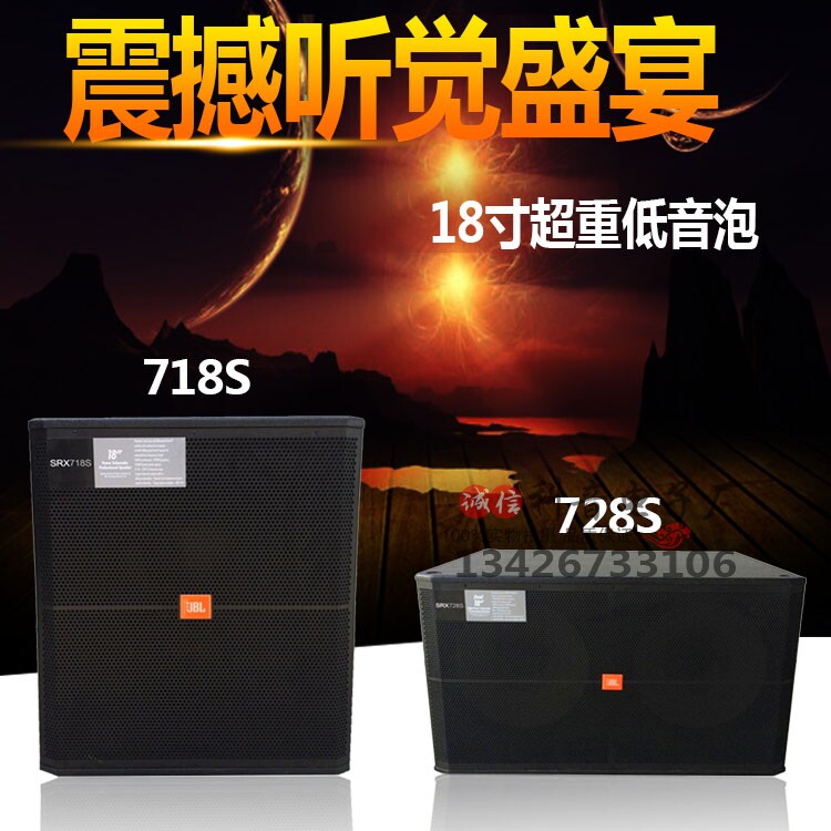 JBL SRX718/728 Mono 18 major loudspeaker box stage show bar sound KTV Professional subwooferin the Audio appliances ,  Hifi Speaker/Amplifier/Equipment ,  Hifi Speaker  category - from Buy2taobao.com to provide professional Taobao agent buy service