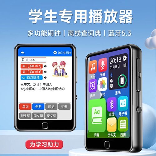 纽曼蓝牙mp3随身听学生版mp4高中学生专用英语听力音乐播放器听歌