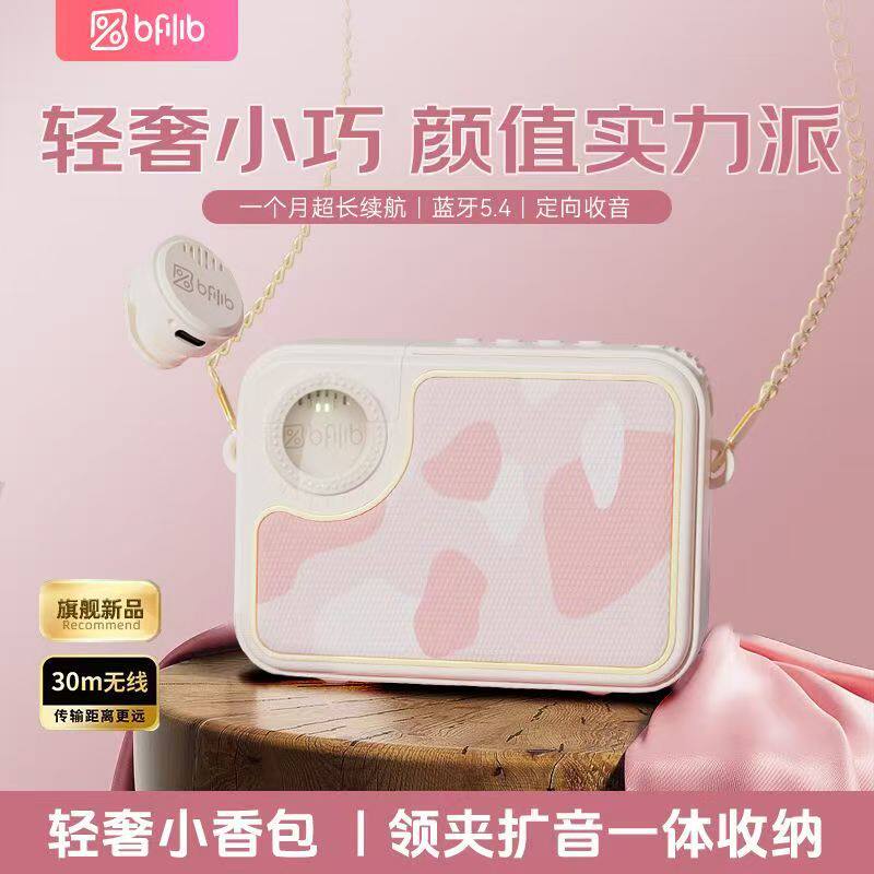 索爱KY01小蜜蜂扩音器教师无线磁吸麦克风领夹耳麦老师导游扬声器