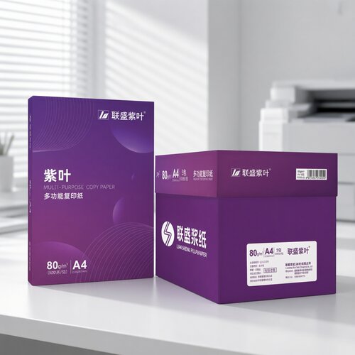 联盛紫叶A470g80克不易卡打印纸