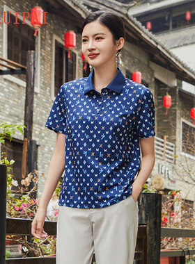 葵牌夏季新品妈妈装印花弹力针织