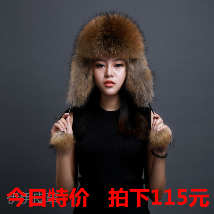 狐狸毛帽子冬季护耳加厚东北滑雪帽雷锋帽女韩版潮皮草帽子女冬天在类目 服饰配件/皮带/帽子/围巾, 帽子中 - 来自Buy2taobao.com提供专业的淘宝代购服务