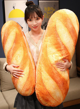 仿真面包抱枕靠垫法式长棍黄油面包毛绒玩具长条枕头女生睡觉抱枕