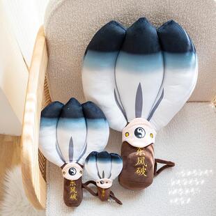 借东风诸葛亮羽扇公仔武侯祠文创纪念品玄学好运来挂件玩偶钥匙扣