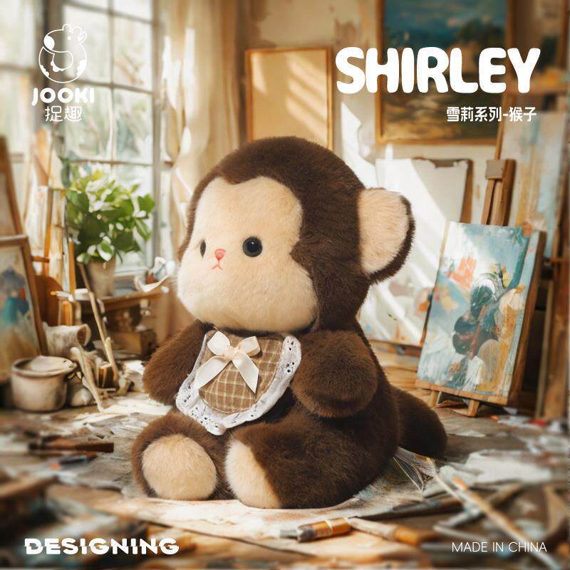 捉趣雪莉猴子毛绒玩具可爱公仔玩偶女孩睡觉抱枕安抚娃娃生日礼物