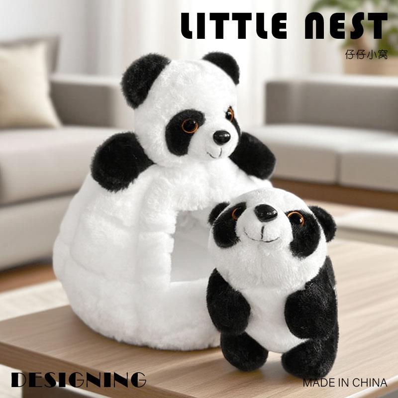 可爱大熊猫城堡公仔毛绒玩具仔仔梅花鹿小窝玩偶挂件儿童生日礼物